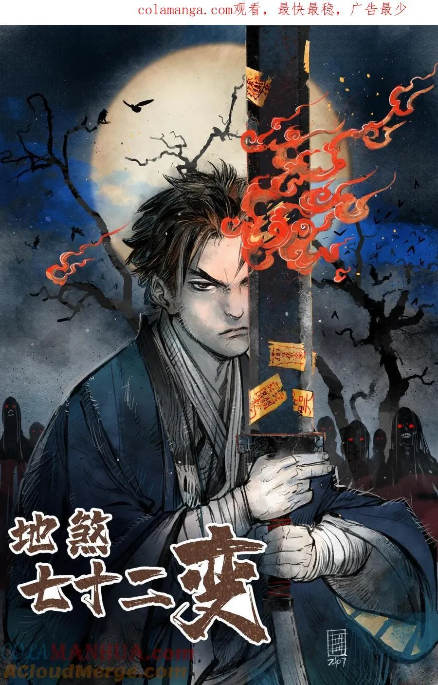 134 为什么？！ 第1页