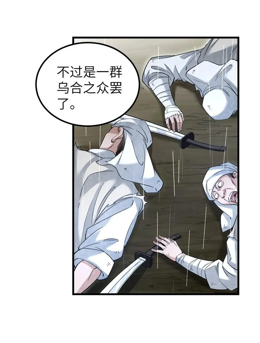 134 为什么？！ 第4页