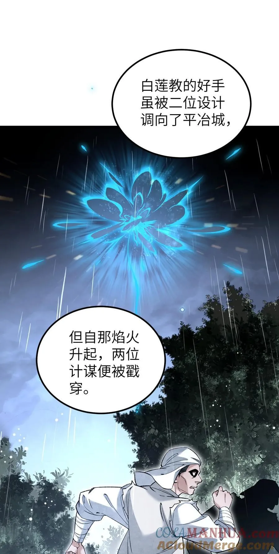 134 为什么？！ 第5页