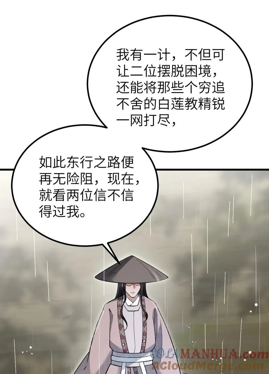 134 为什么？！ 第7页