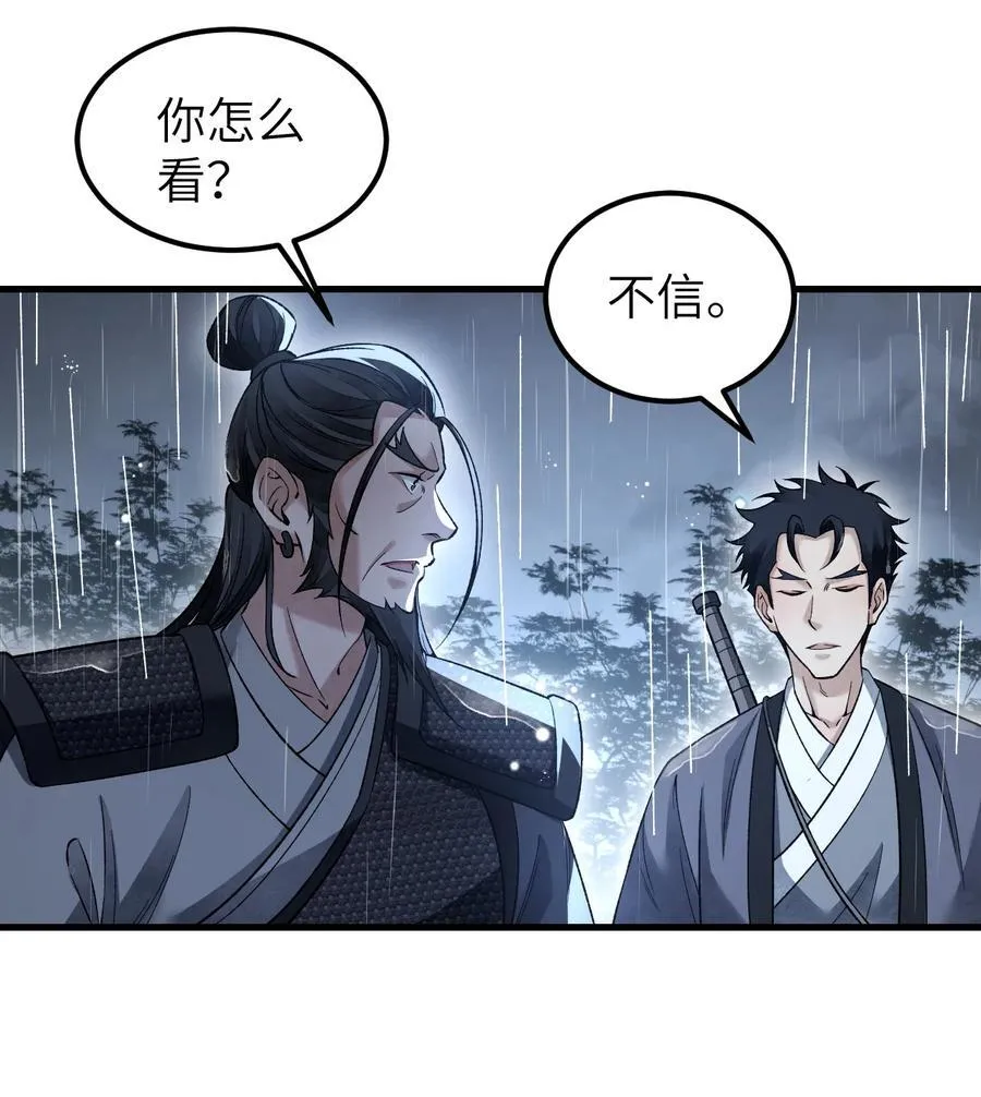 134 为什么？！ 第10页