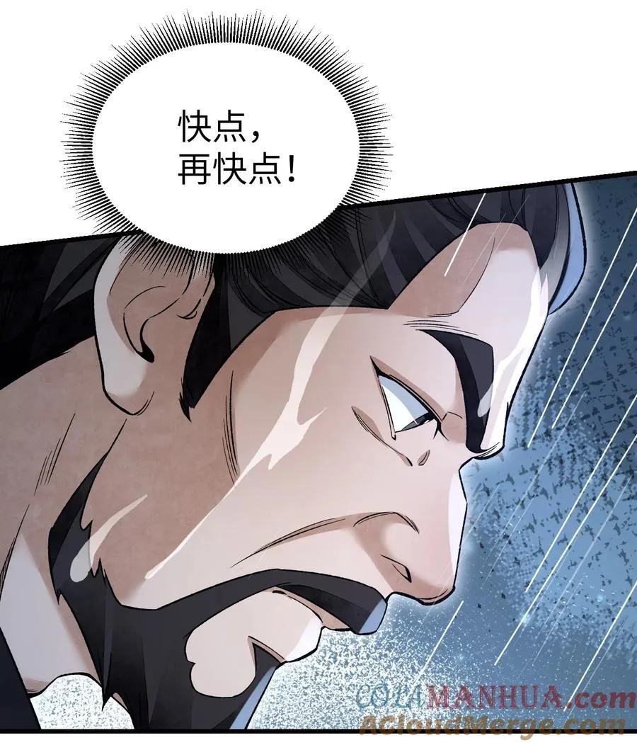 134 为什么？！ 第17页