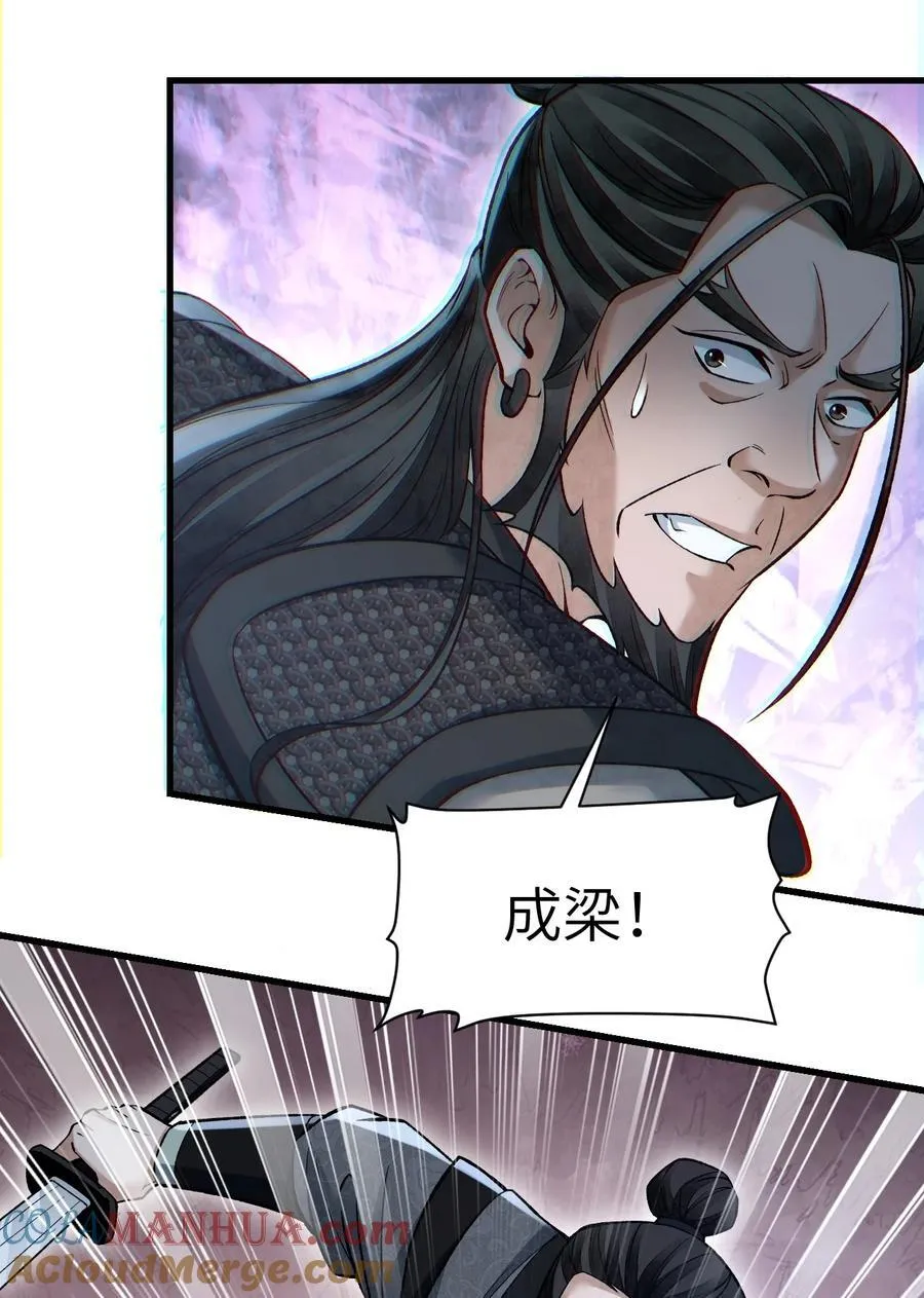 134 为什么？！ 第25页