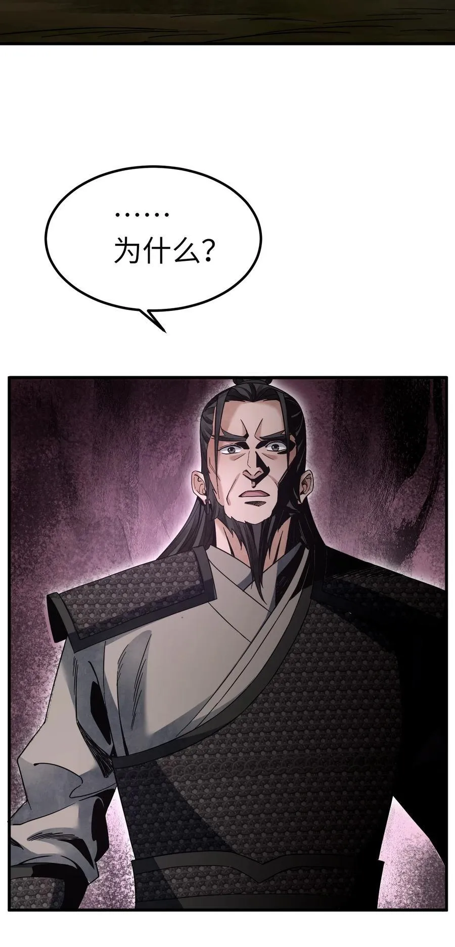 134 为什么？！ 第34页