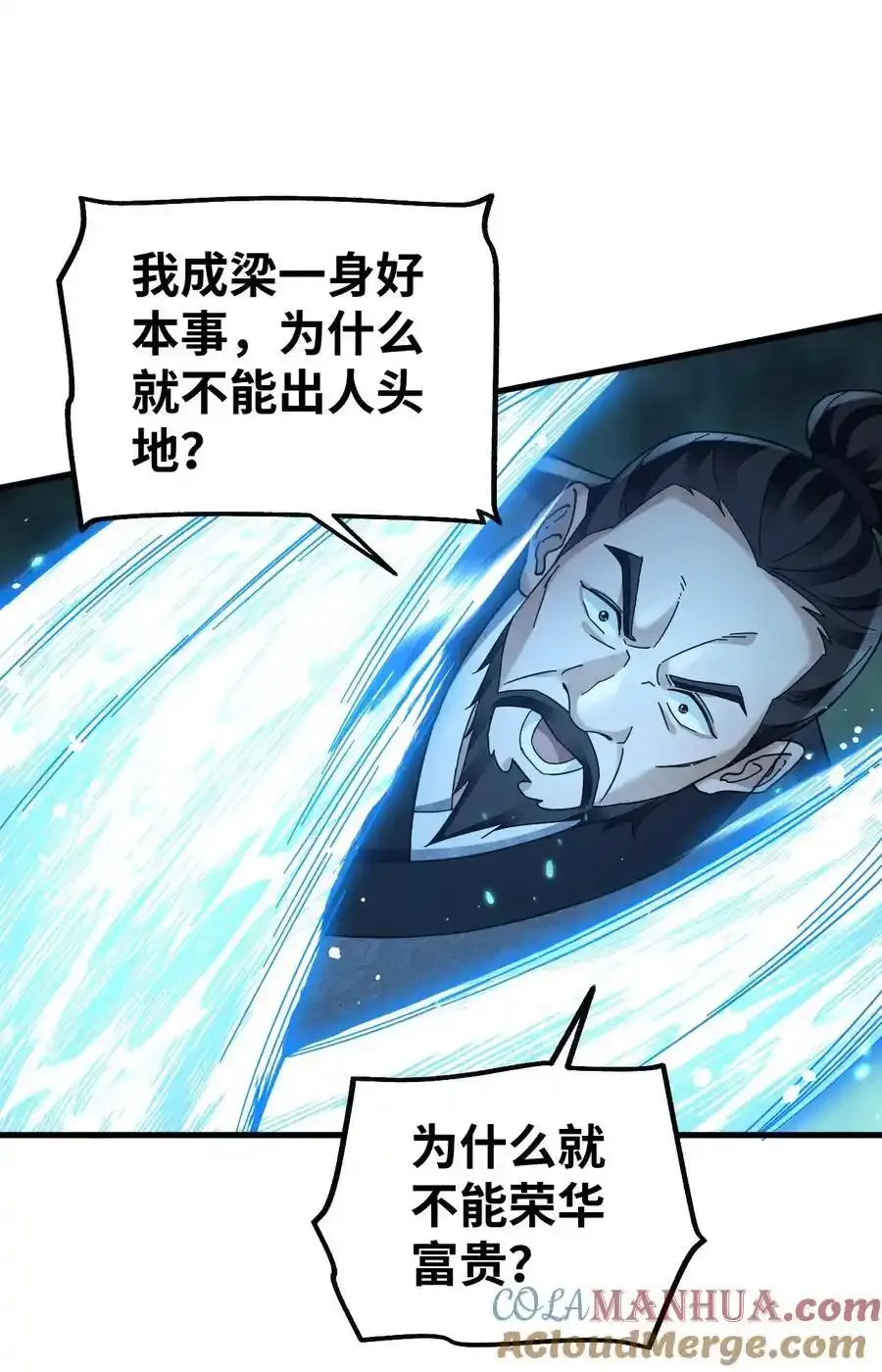 135 尽管进来！ 第3页