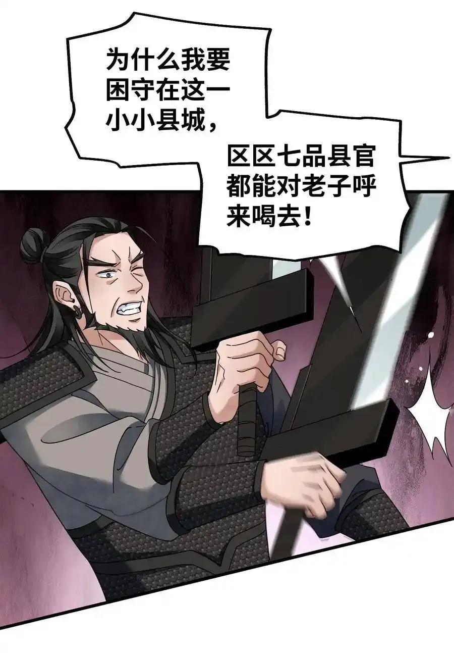 135 尽管进来！ 第4页