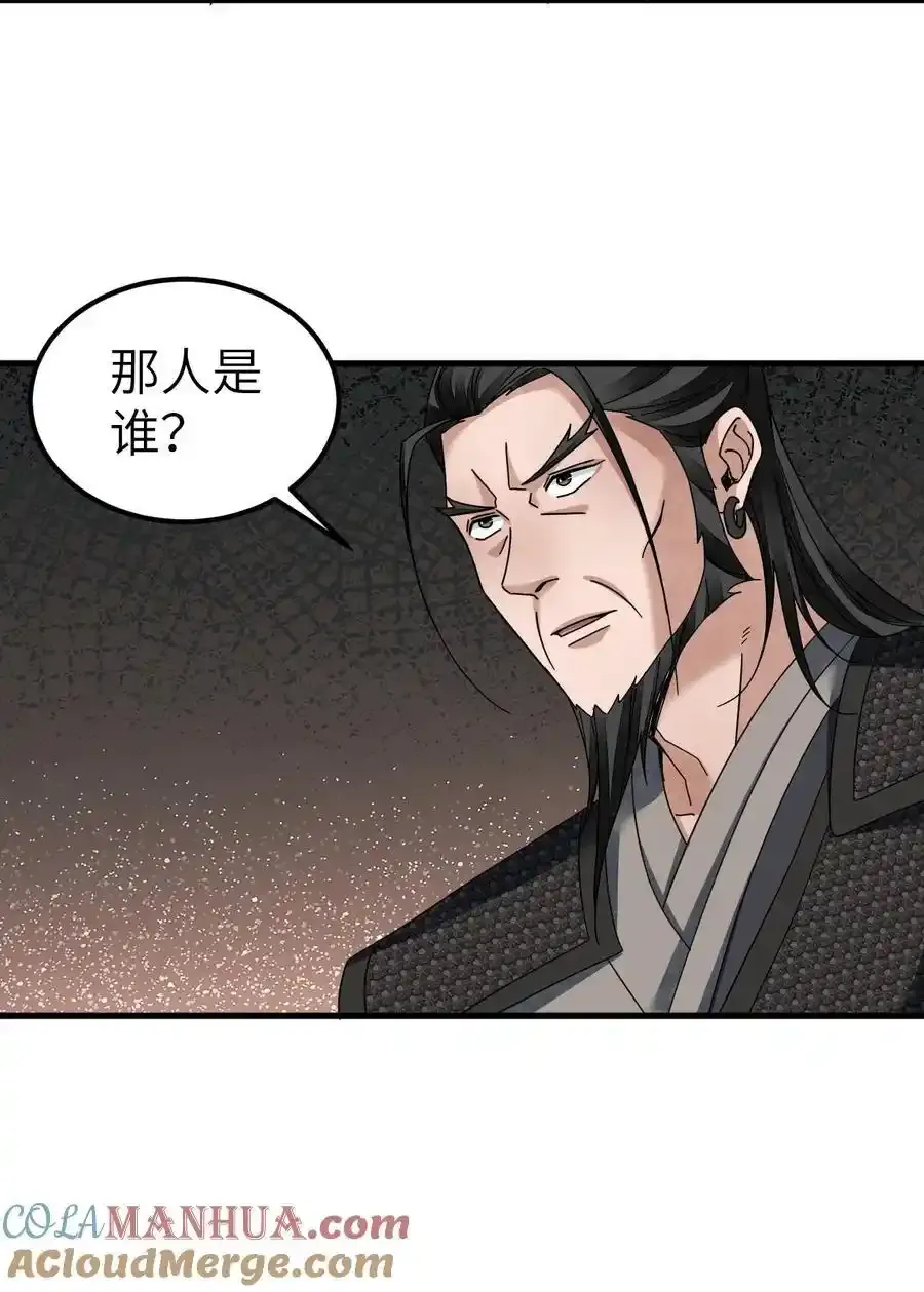 135 尽管进来！ 第9页