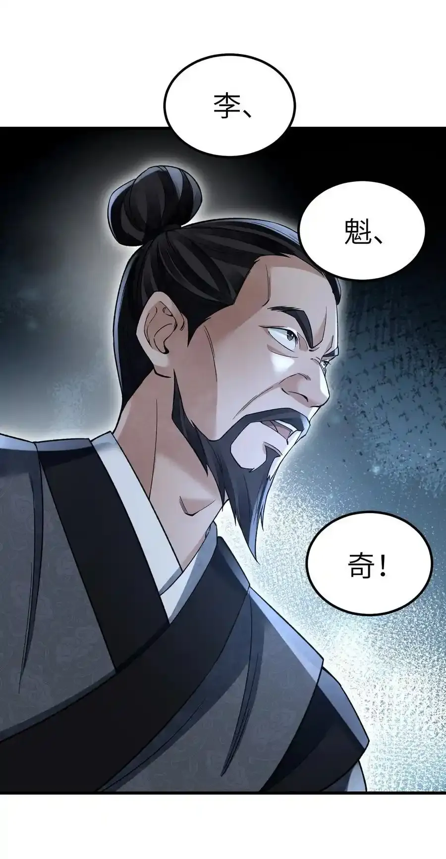 135 尽管进来！ 第10页