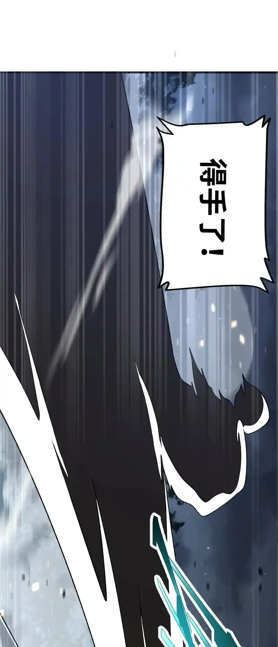 135 尽管进来！ 第16页