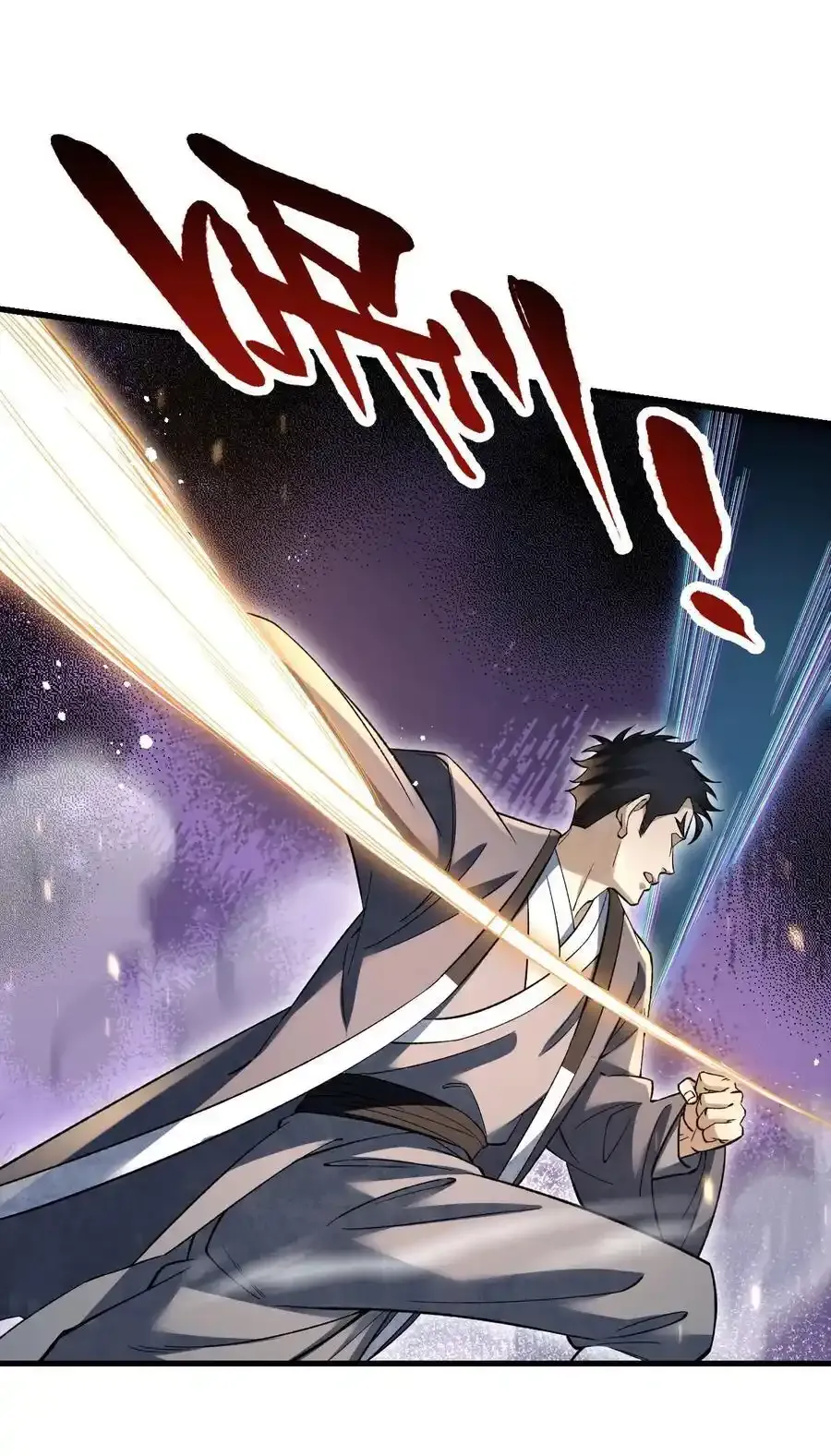 135 尽管进来！ 第24页