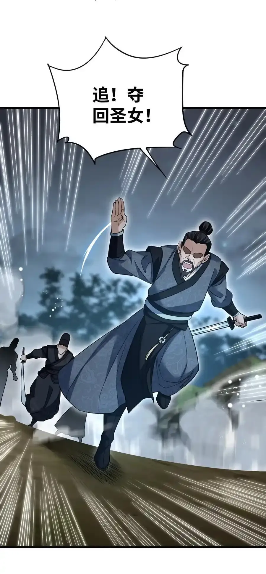 135 尽管进来！ 第28页