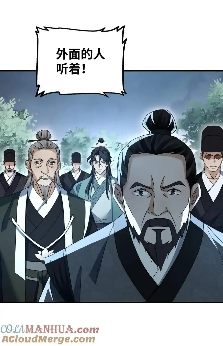 135 尽管进来！ 第33页
