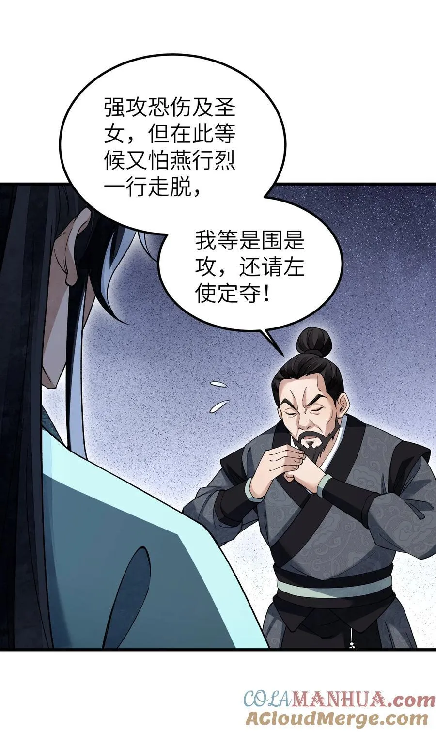 136 平冶城？ 第3页
