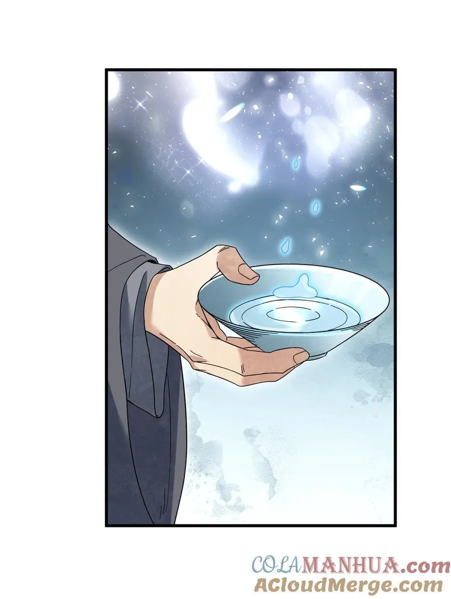 136 平冶城？ 第21页