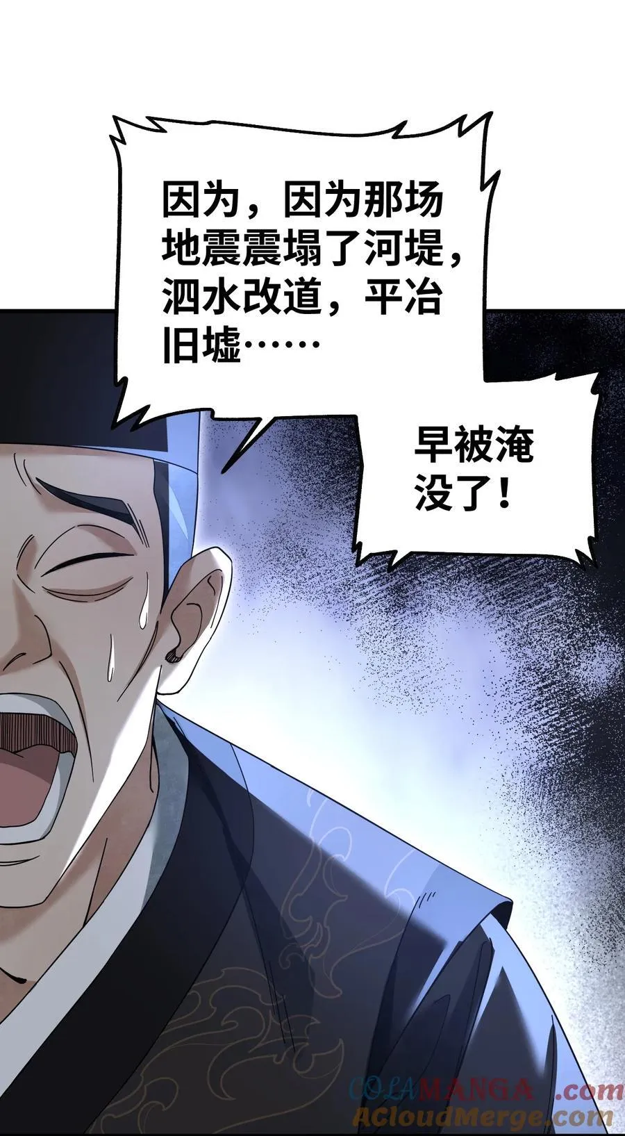 137 客栈 第3页