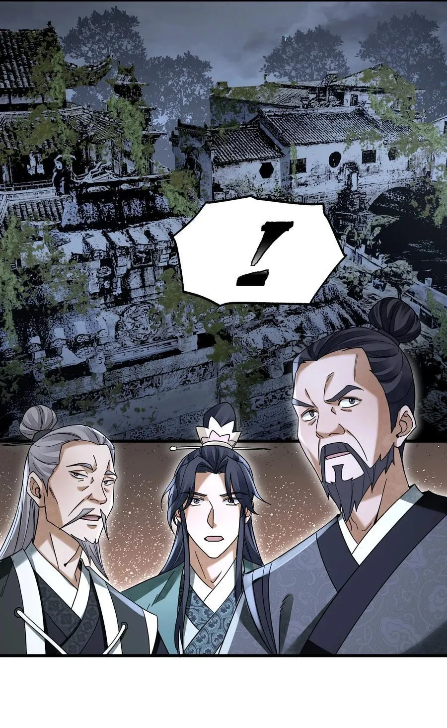137 客栈 第4页