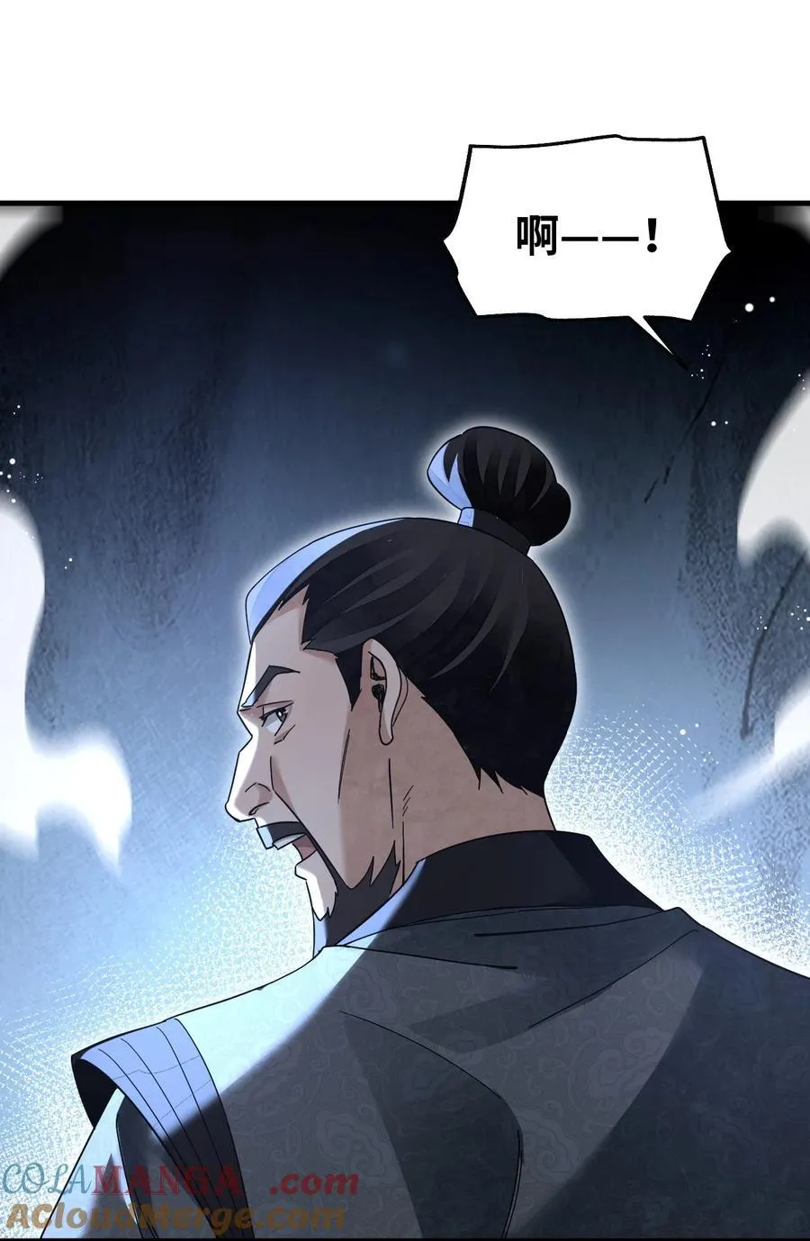 137 客栈 第5页