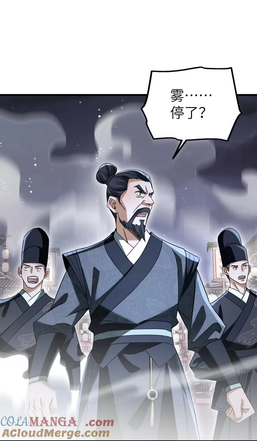 137 客栈 第13页