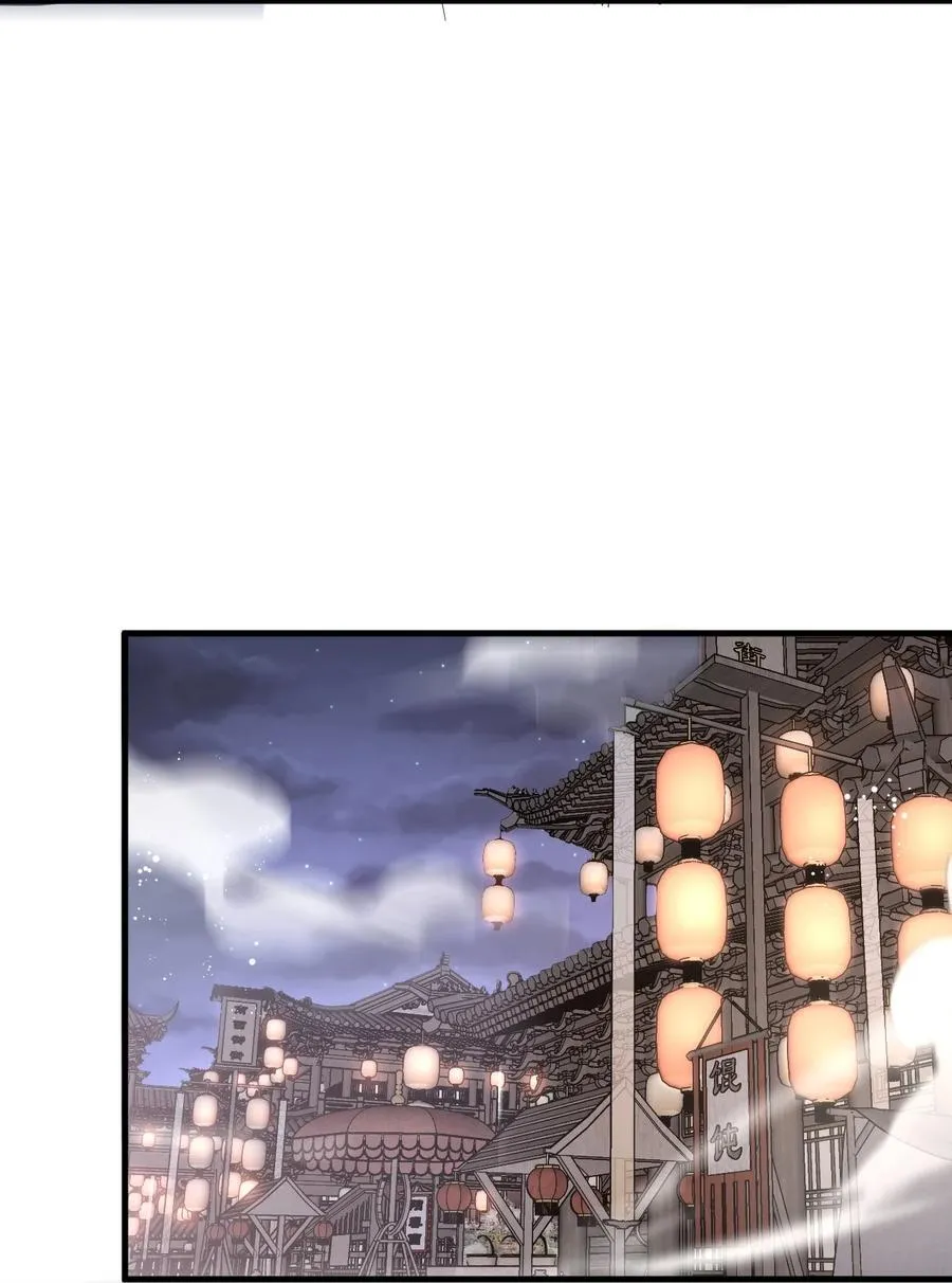 137 客栈 第14页