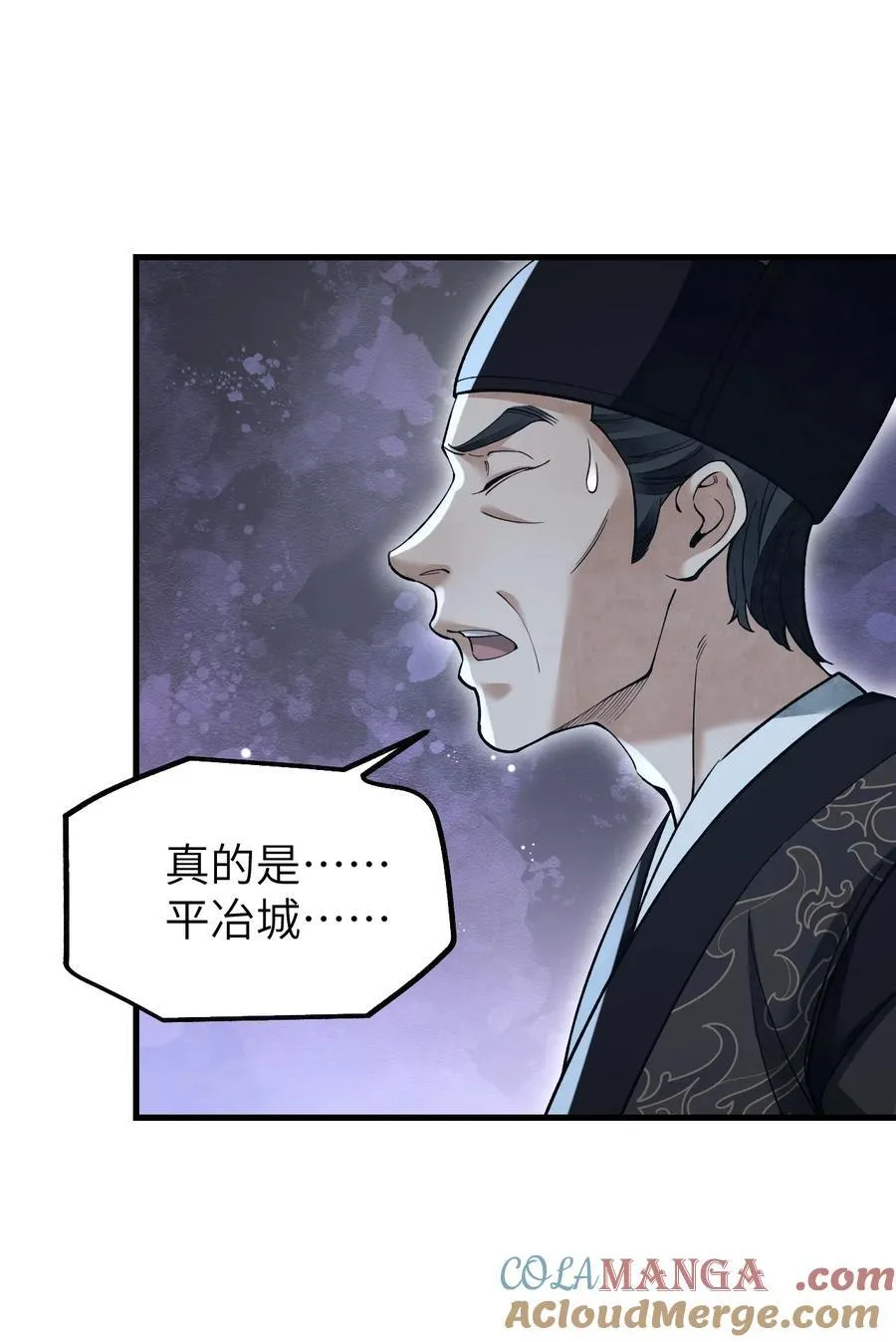 137 客栈 第17页
