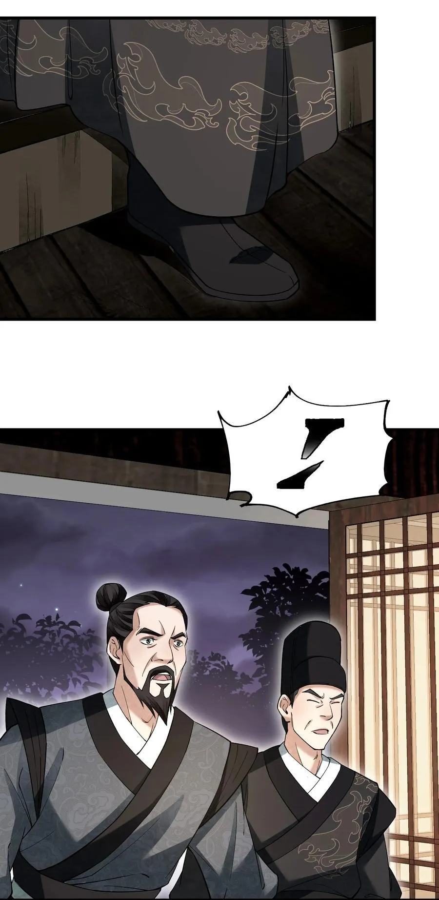 137 客栈 第20页