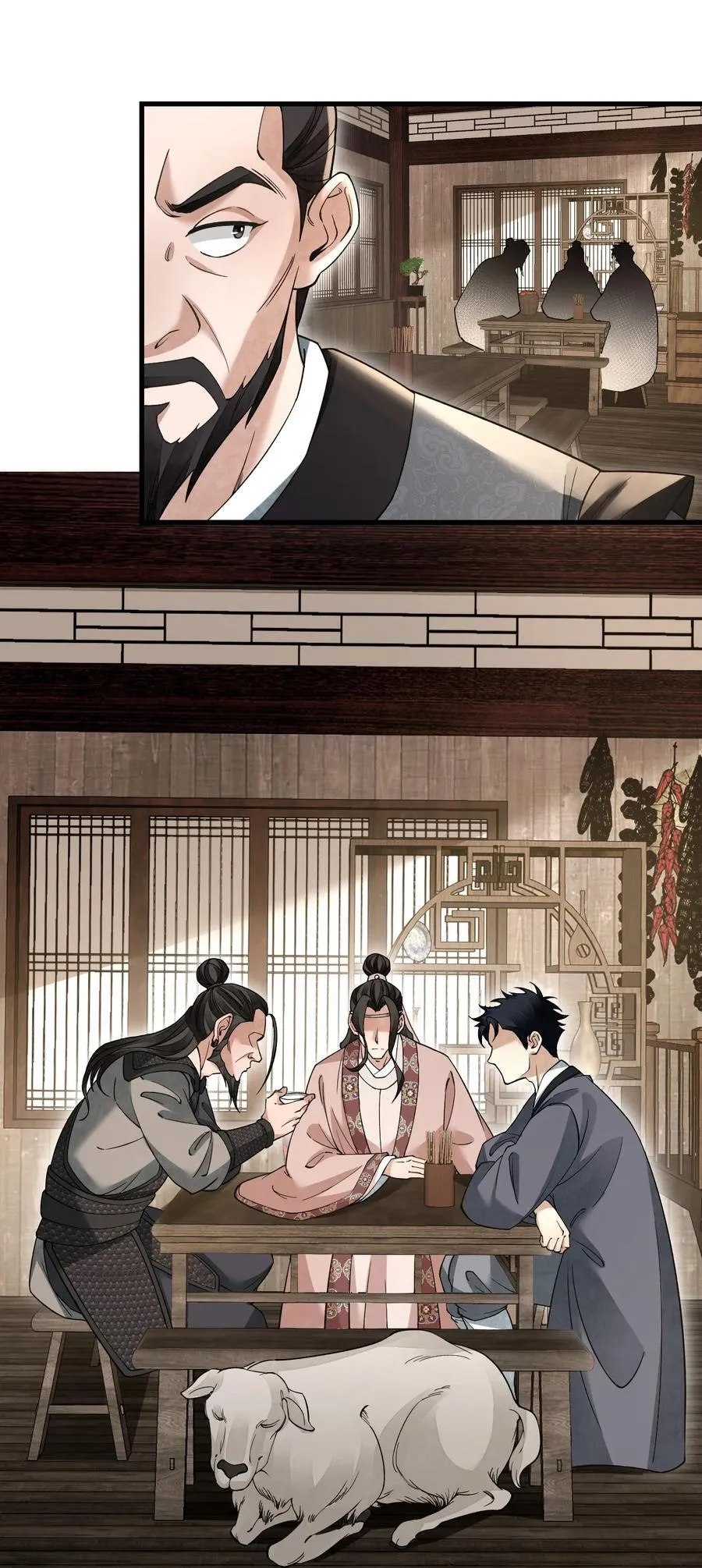 137 客栈 第24页