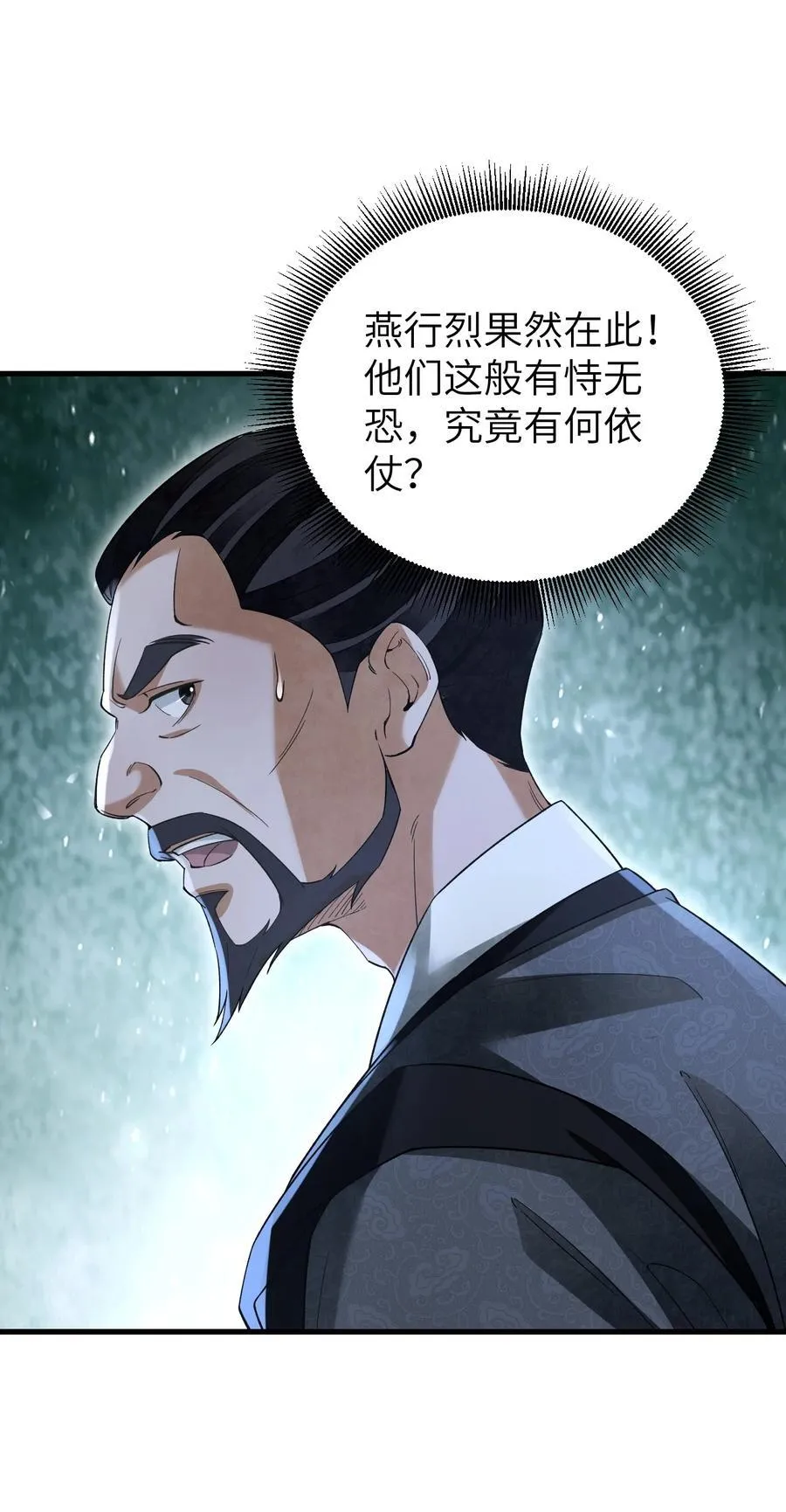 137 客栈 第26页