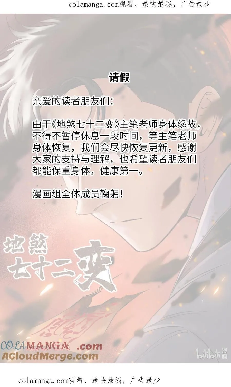 请假 请假 第1页