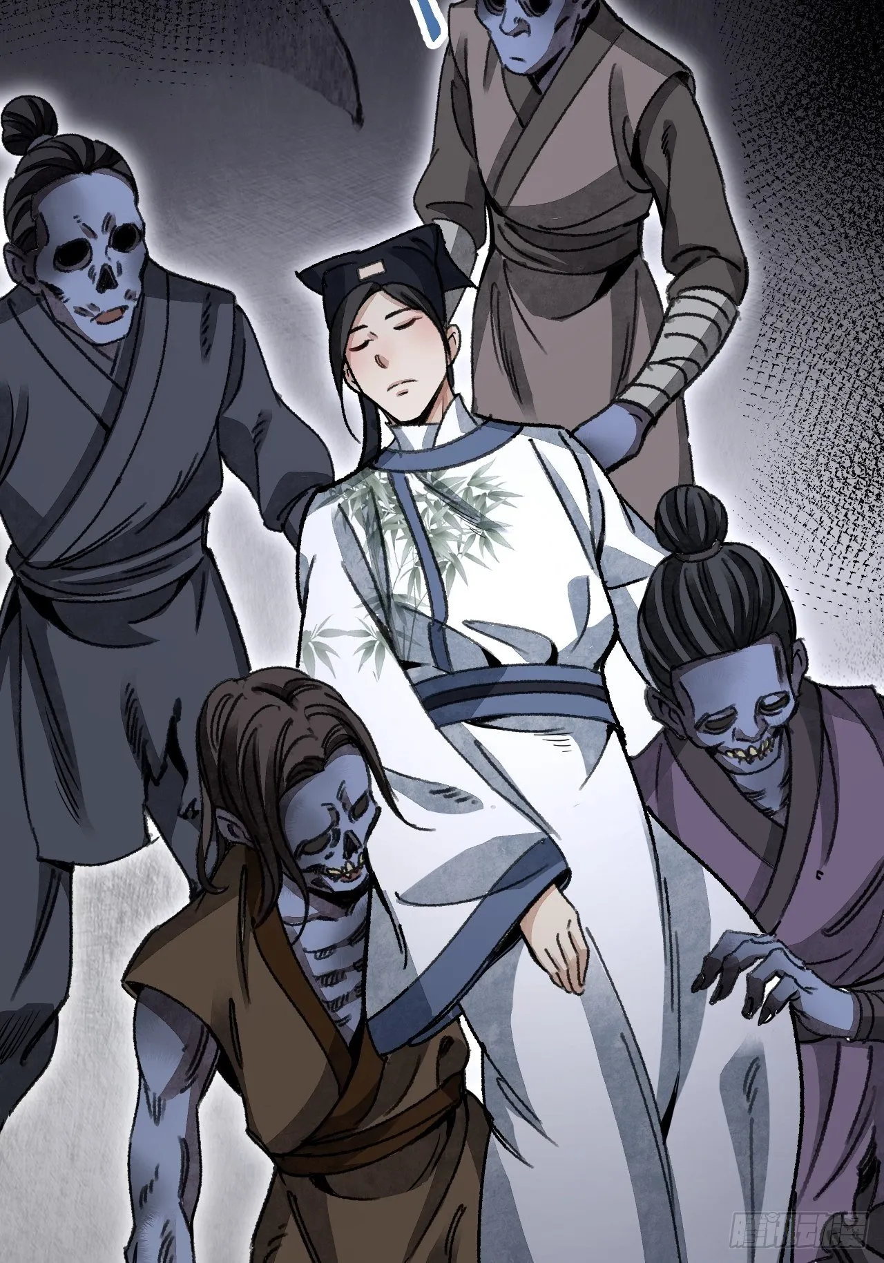 第44话 书生 第15页