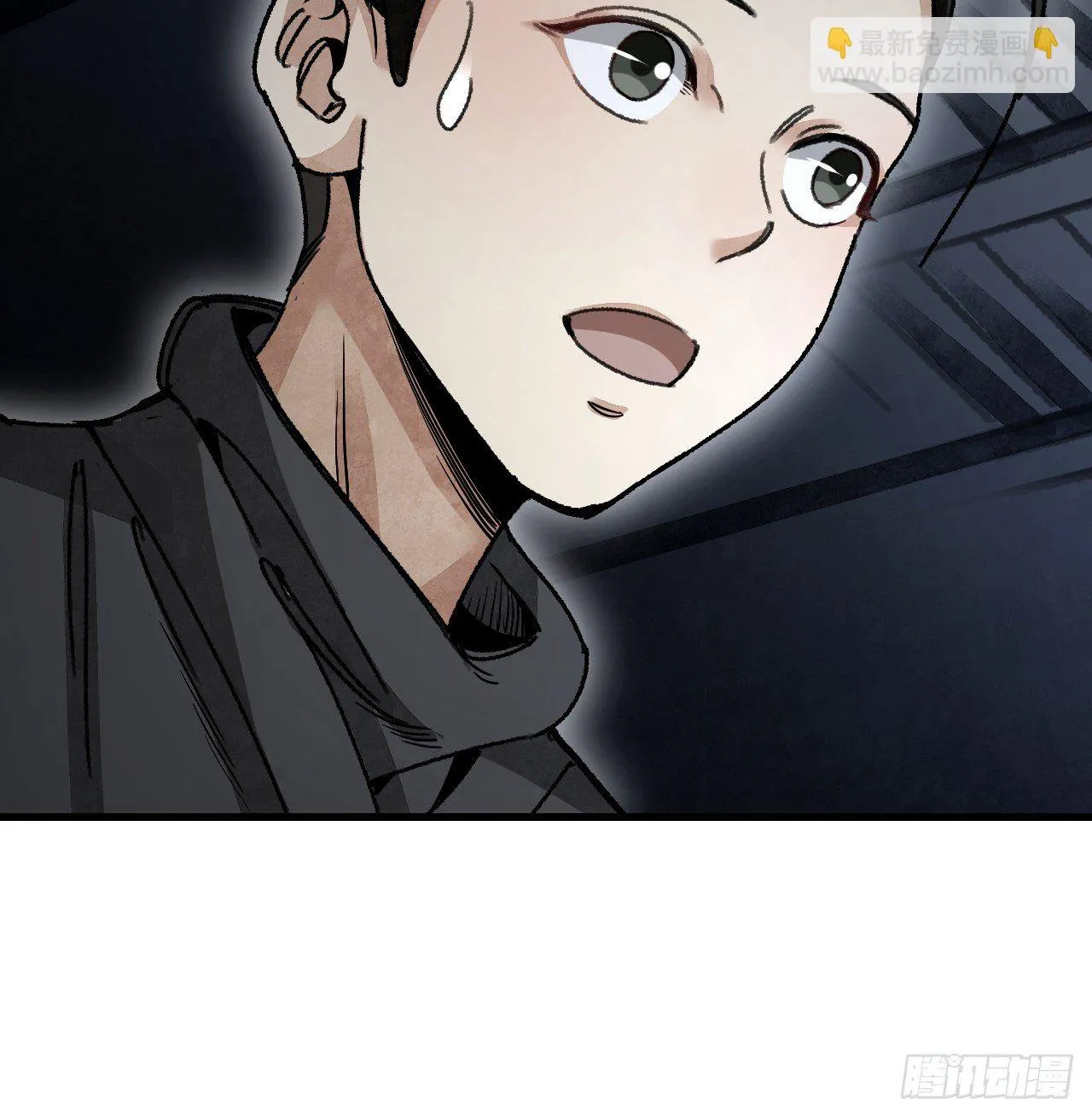第44话 书生 第32页