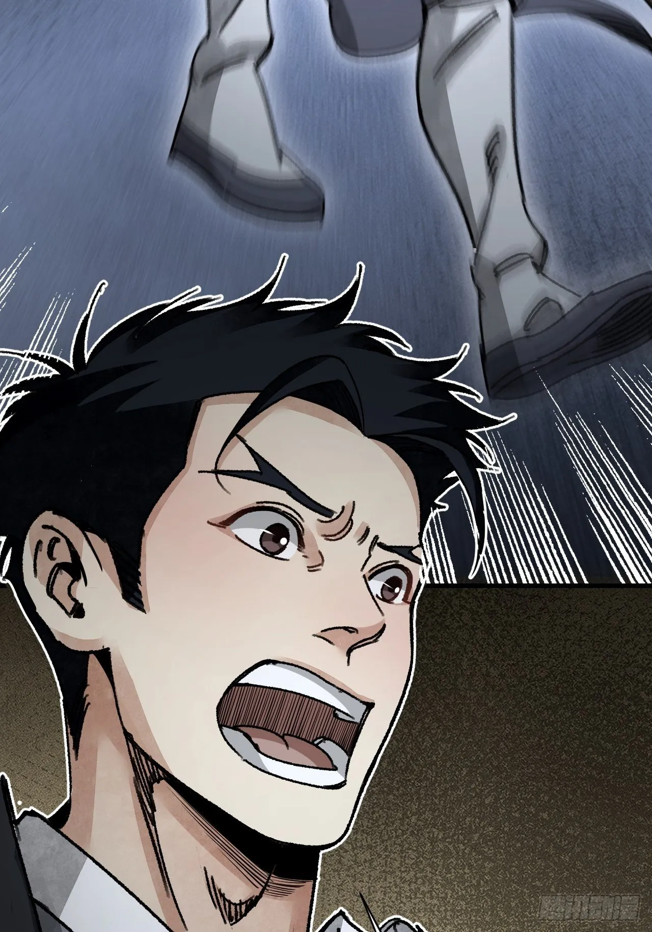 第44话 书生 第34页