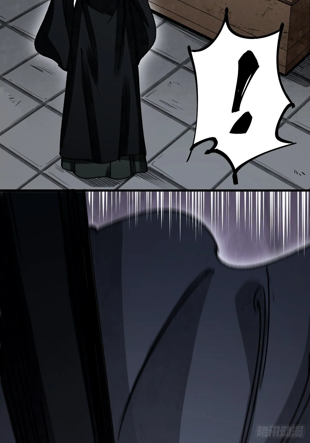 第44话 书生 第36页