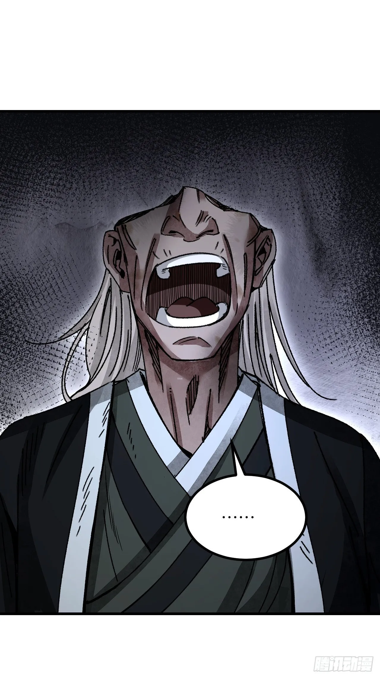 第44话 书生 第42页