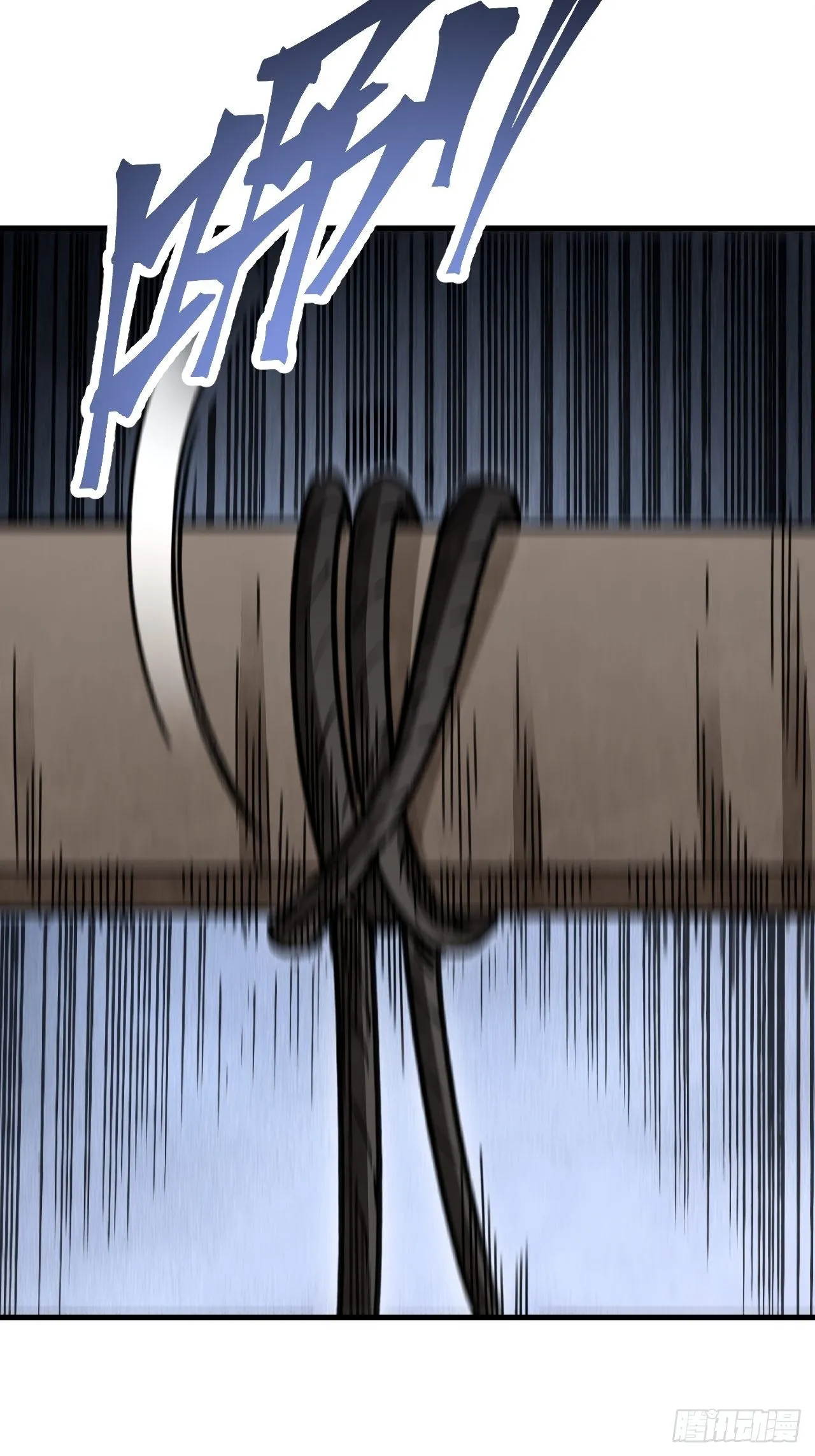 第44话 书生 第46页