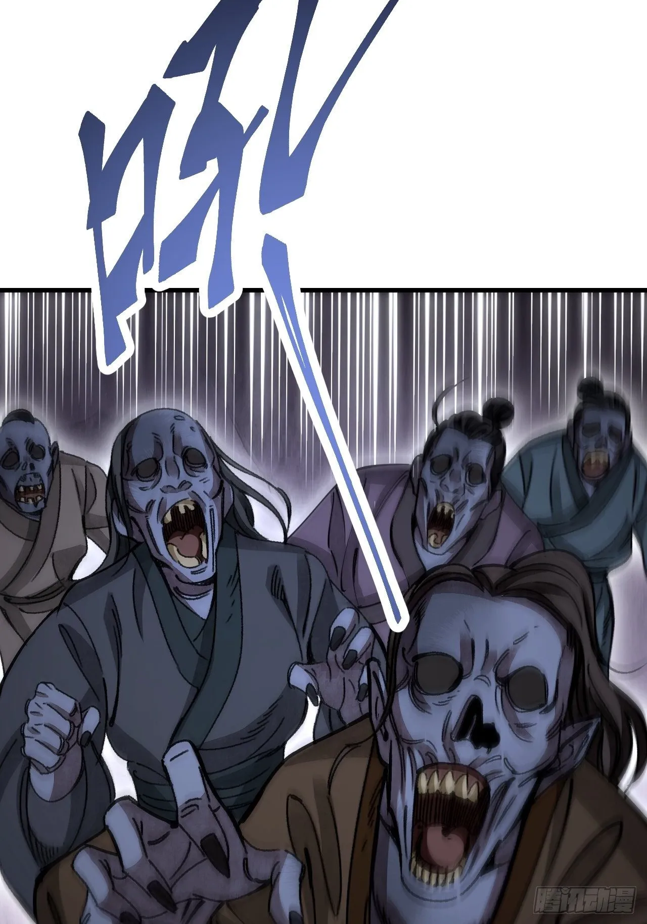 第44话 书生 第50页