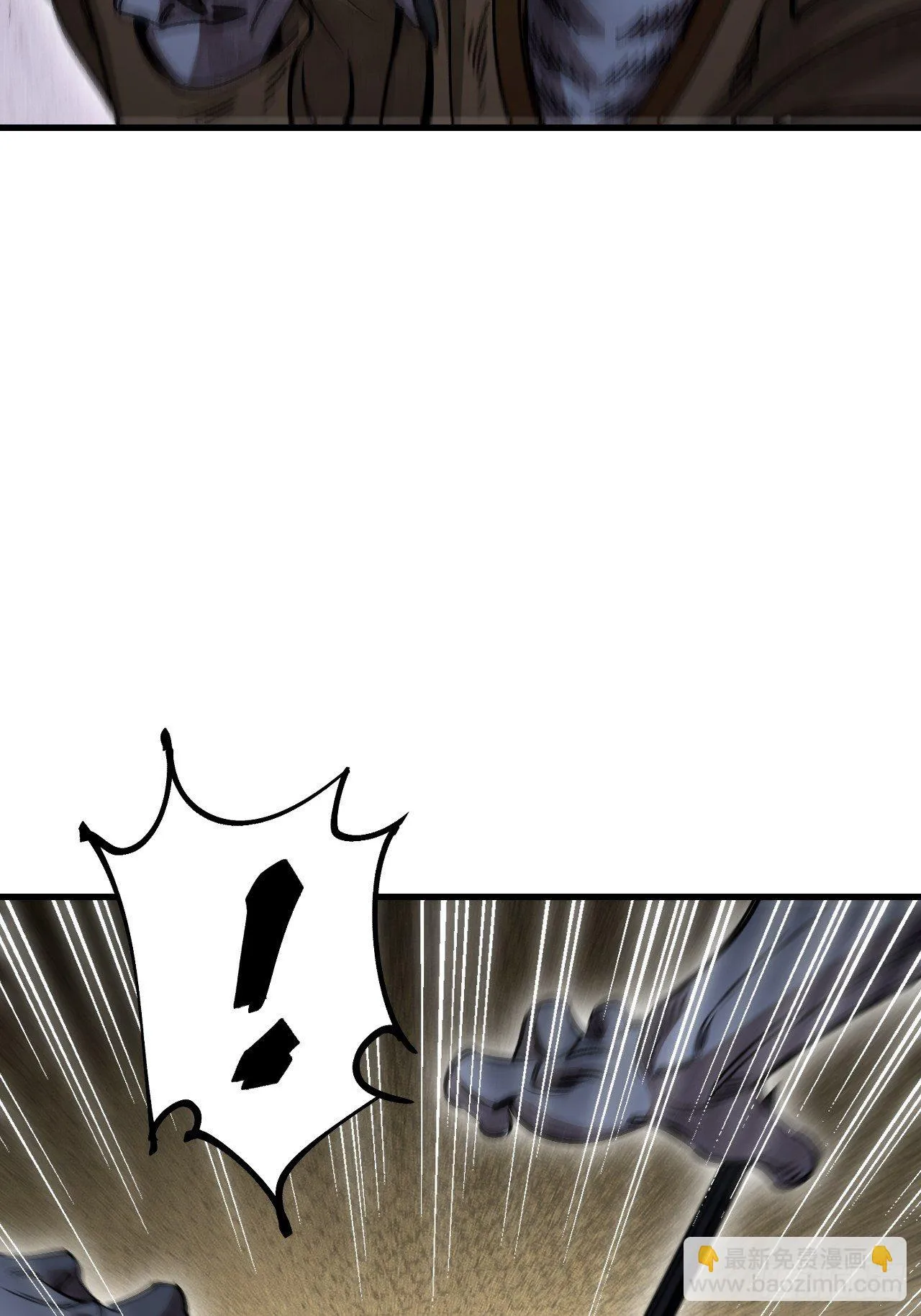 第44话 书生 第51页