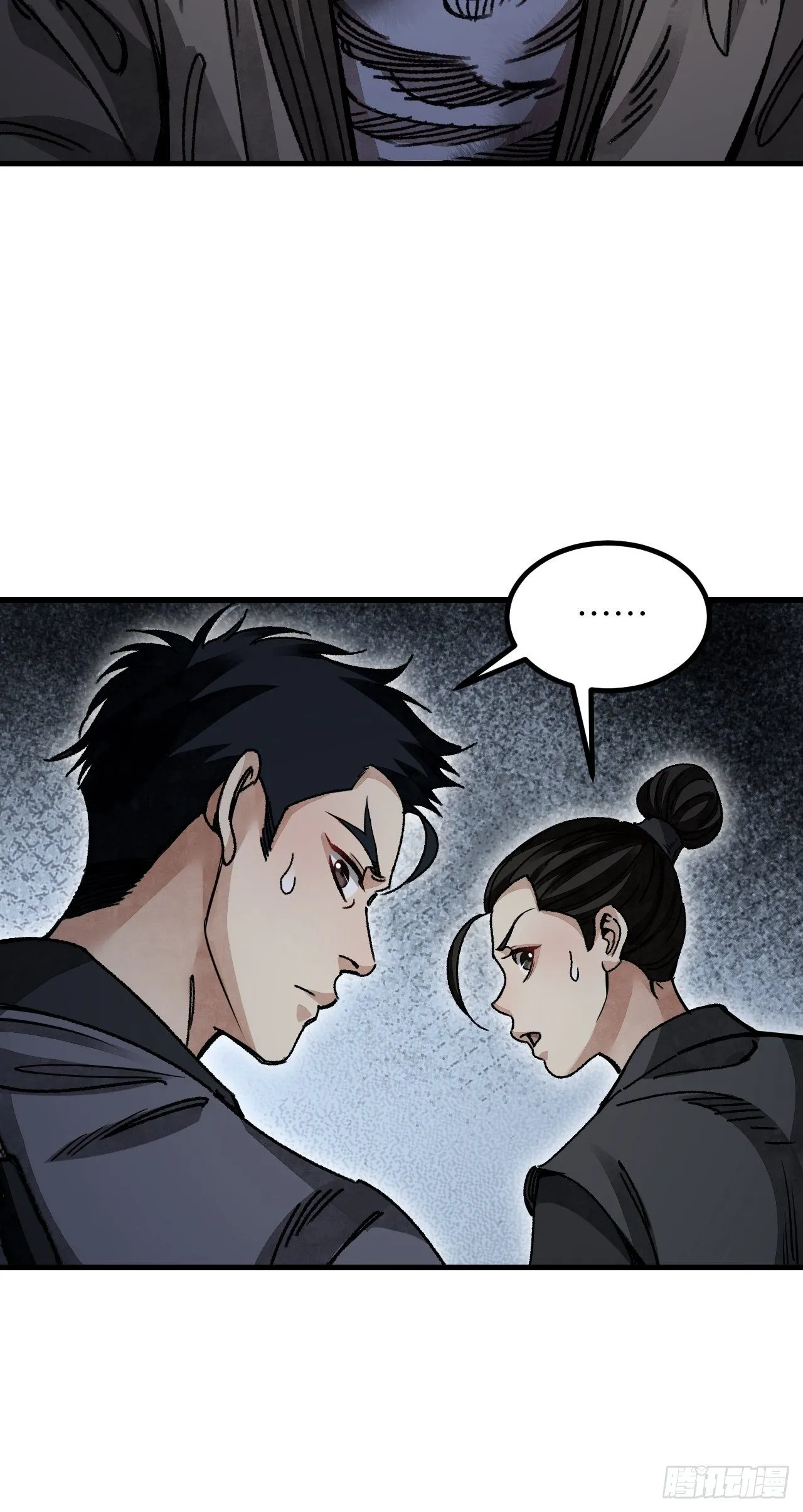 第43话 尸潮 第26页