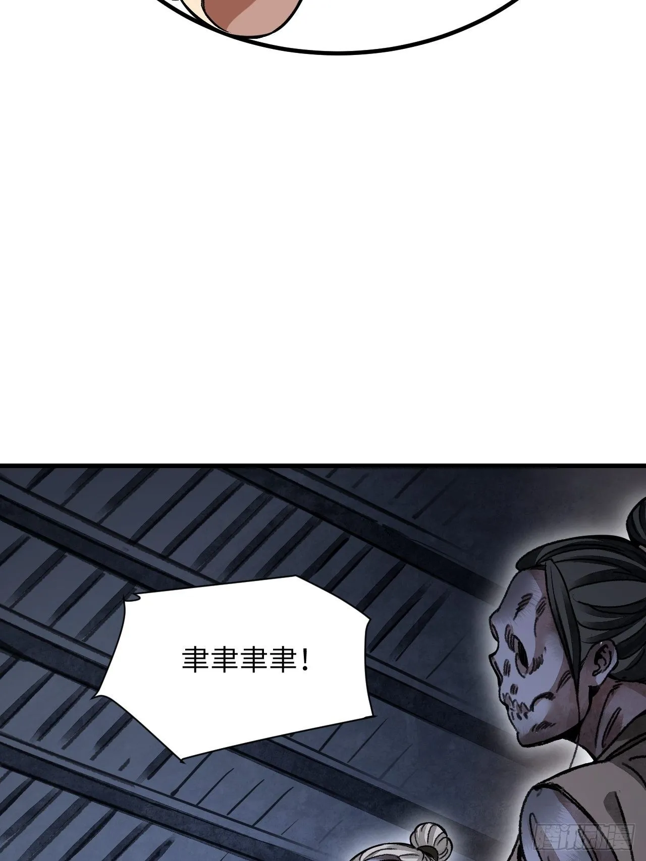 第43话 尸潮 第40页
