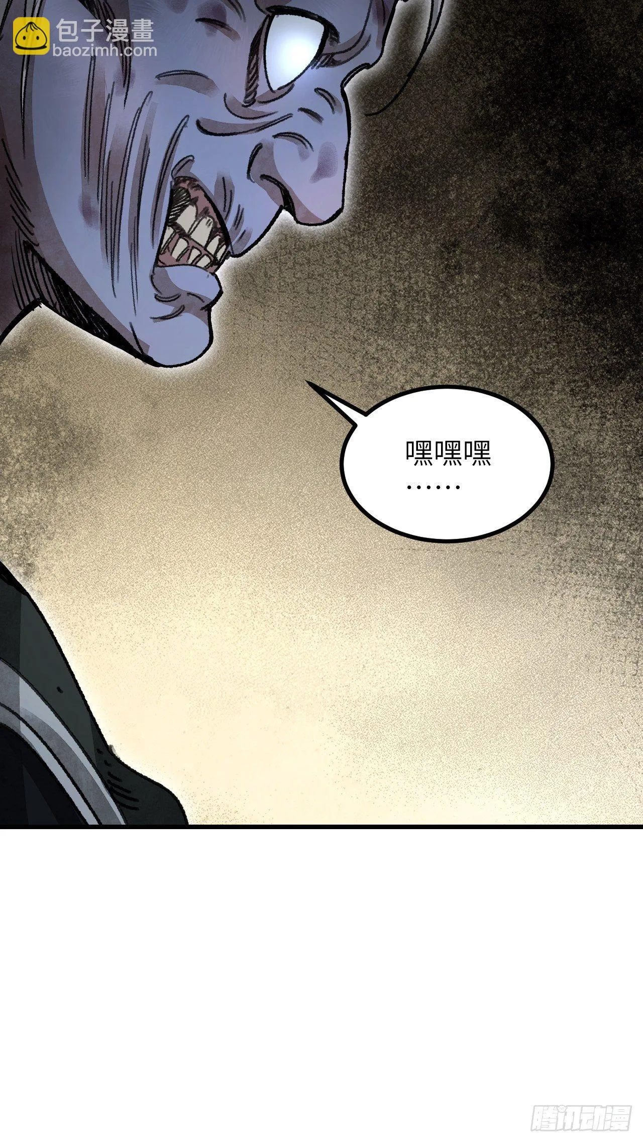 第43话 尸潮 第50页