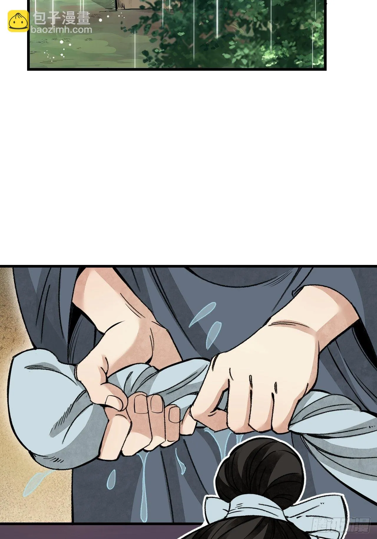 第41话 山雨见荒村 第4页