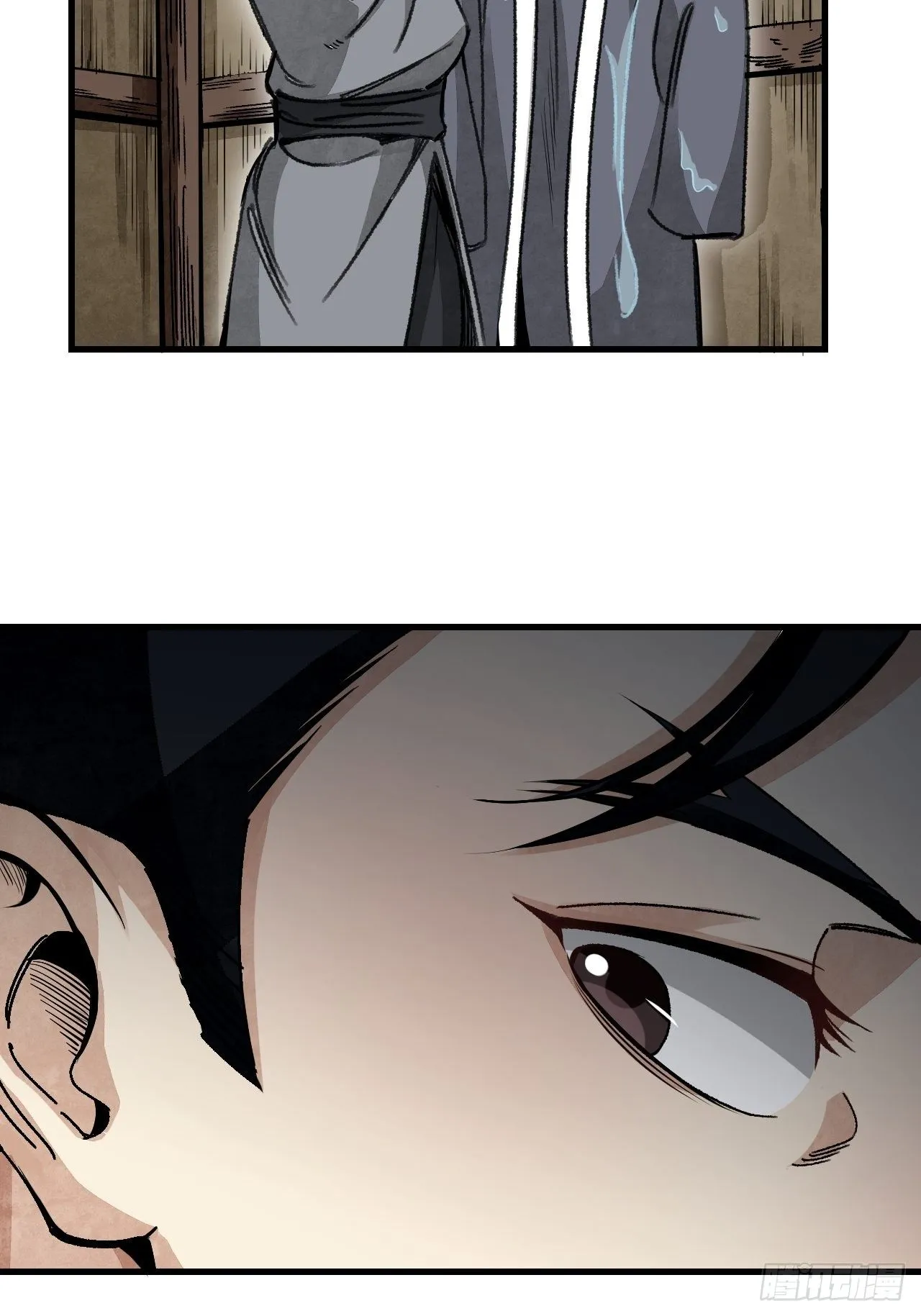第41话 山雨见荒村 第8页