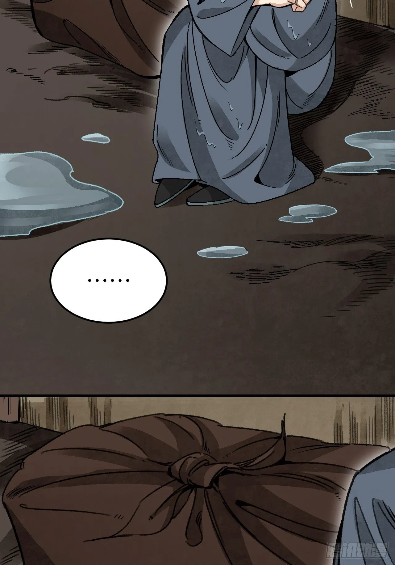 第41话 山雨见荒村 第10页