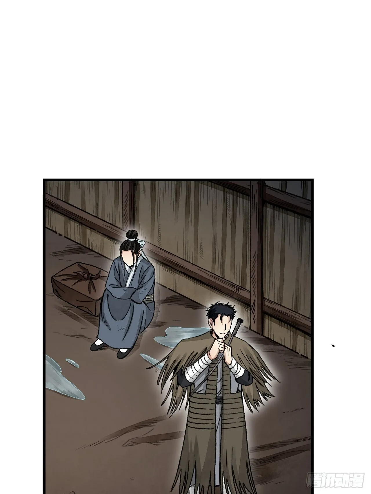 第41话 山雨见荒村 第12页