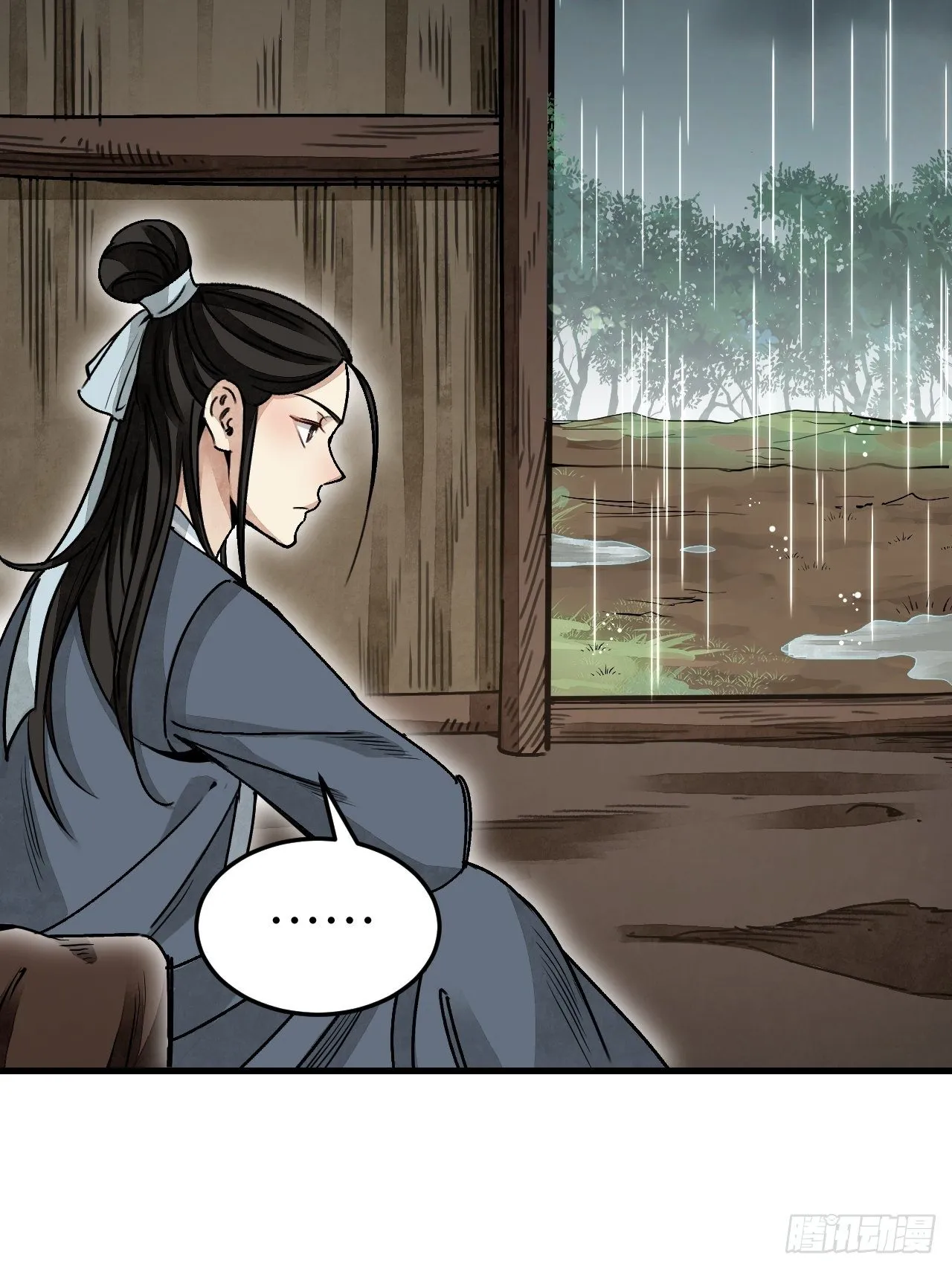 第41话 山雨见荒村 第15页
