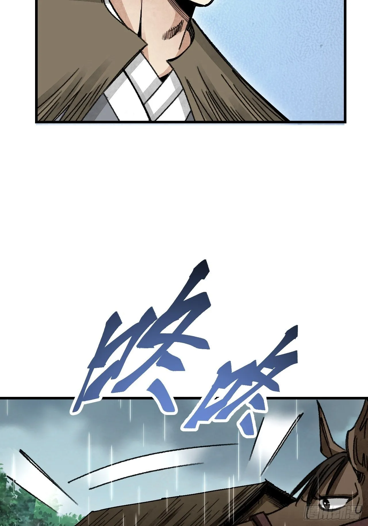 第41话 山雨见荒村 第28页