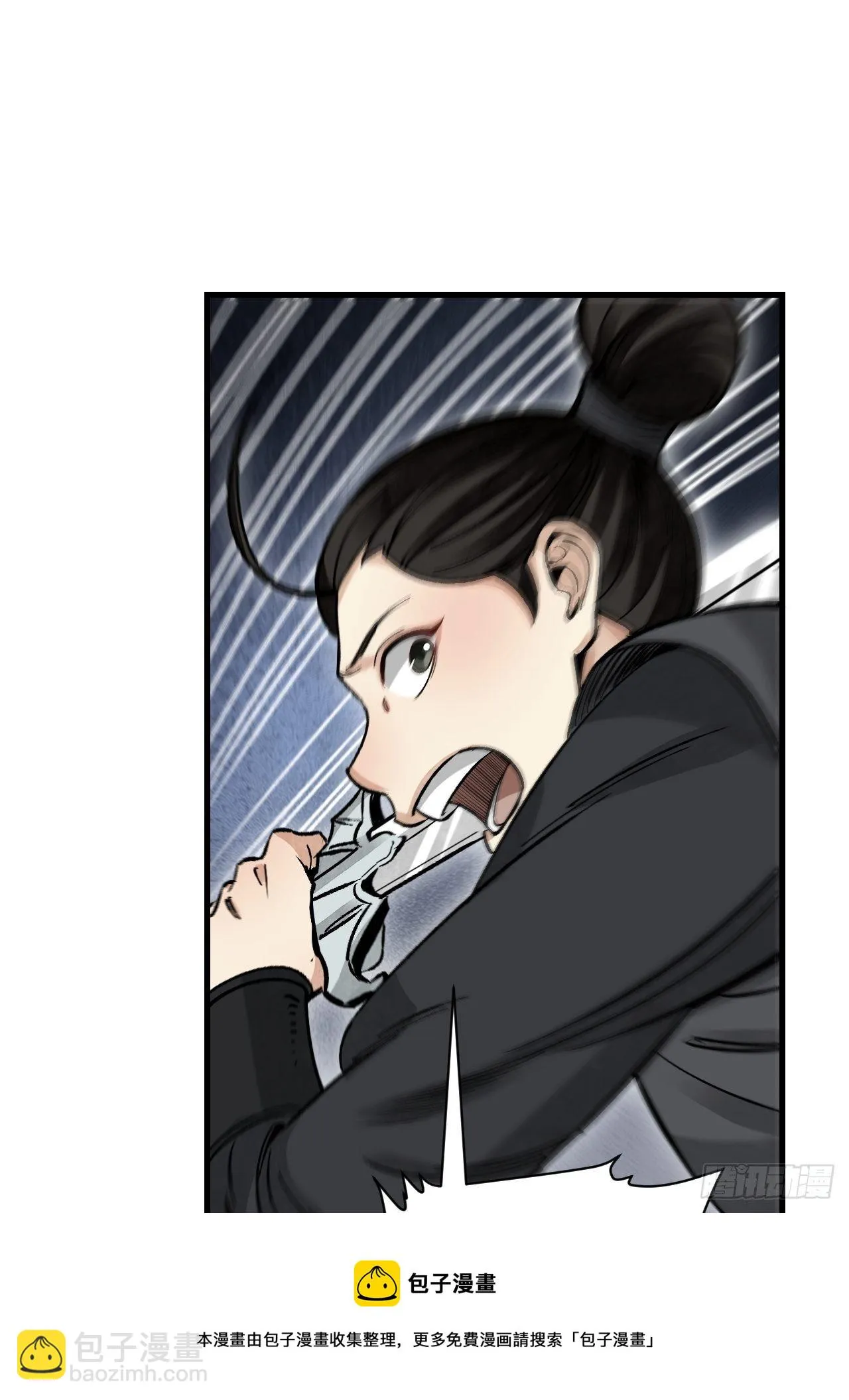 第41话 山雨见荒村 第33页