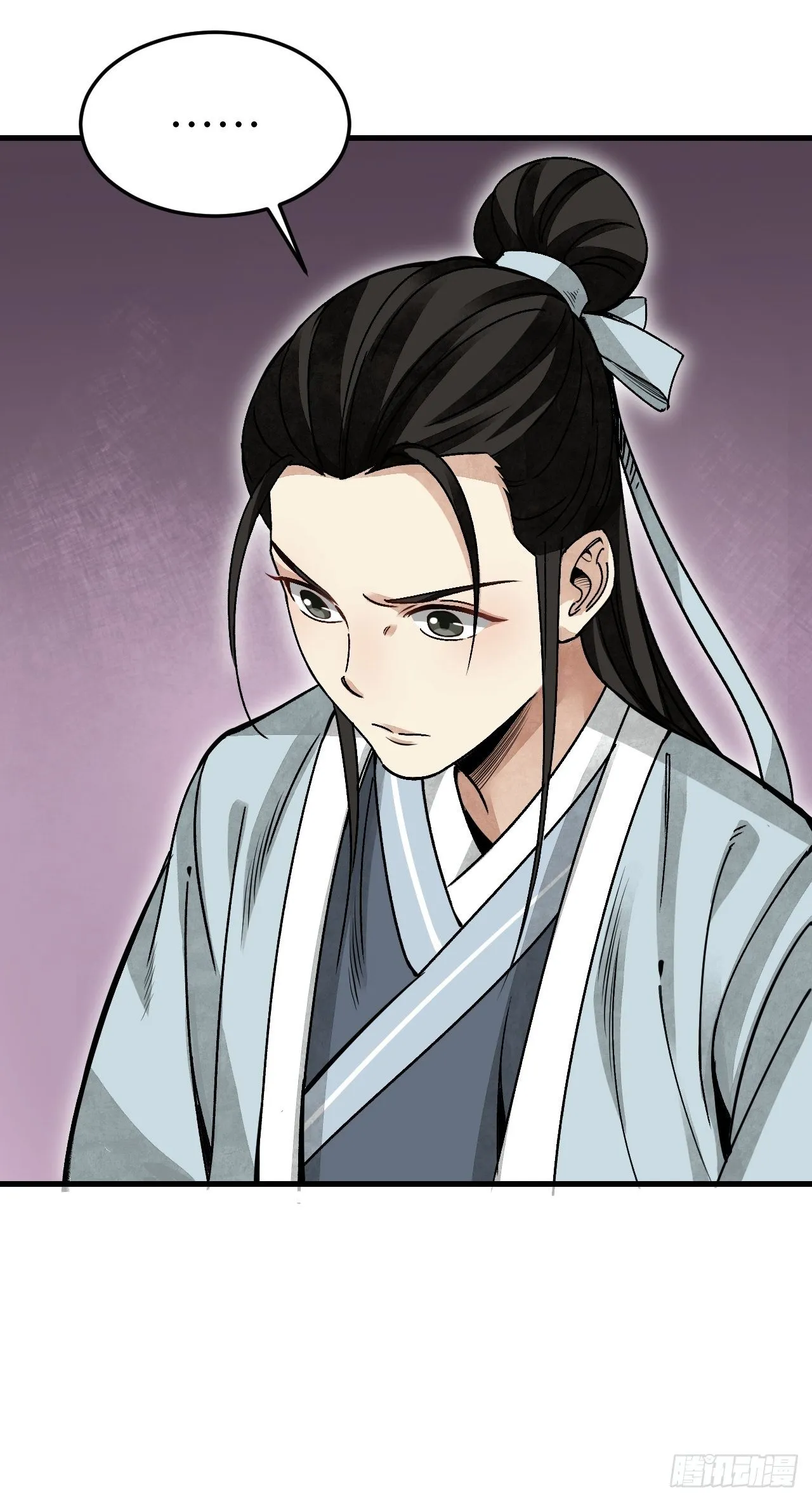 第40话 云浣纱 第31页