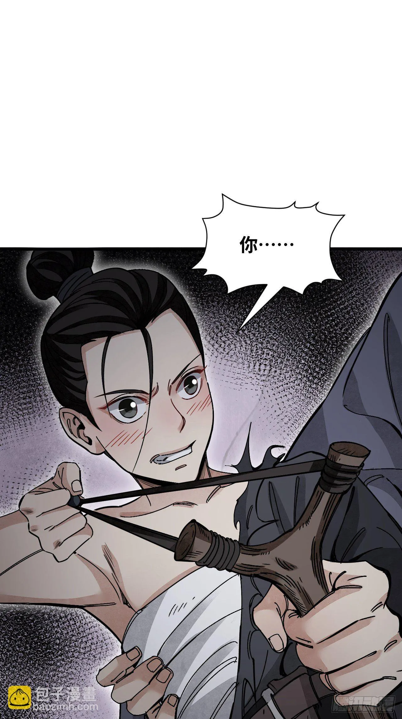 第39话 胜负 第15页