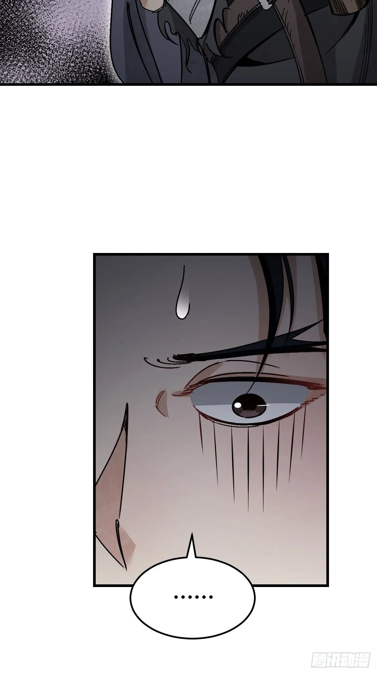 第39话 胜负 第16页