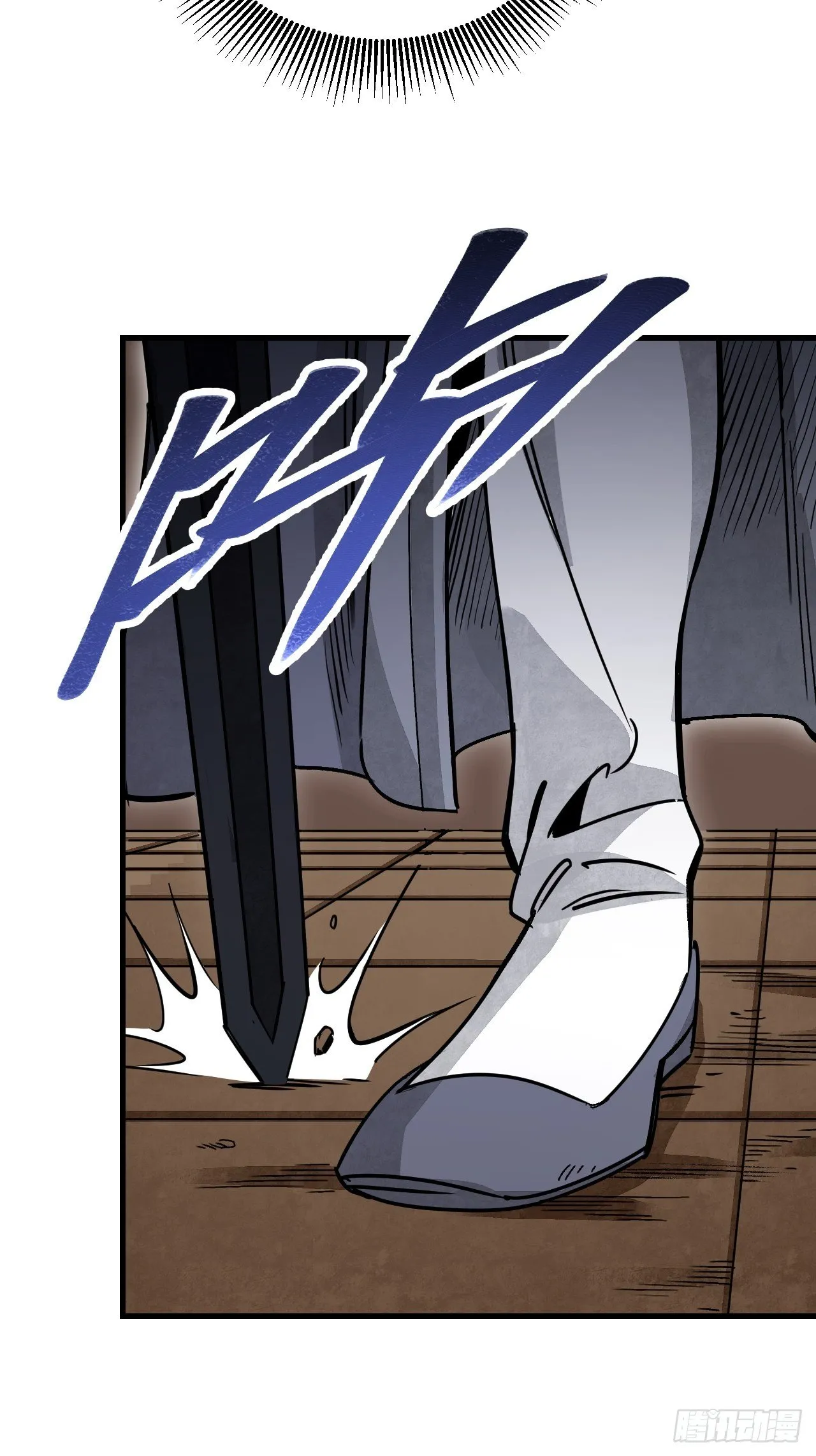 第39话 胜负 第18页